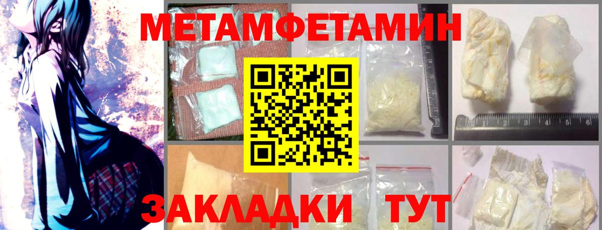 Среднеуральск  МЕГА маркетплейс  Вход с VPN  АМФЕТАМИН VHQ 