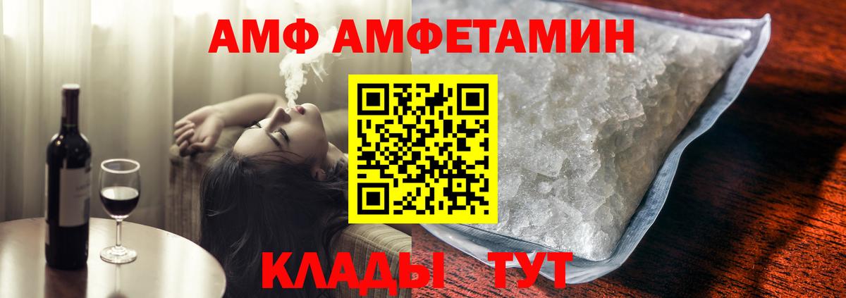 АМФ Premium Среднеуральск