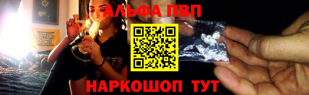 А ПВП СК Среднеуральск