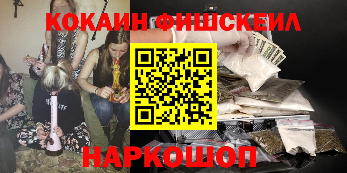 Cocaine Колумбийский Среднеуральск