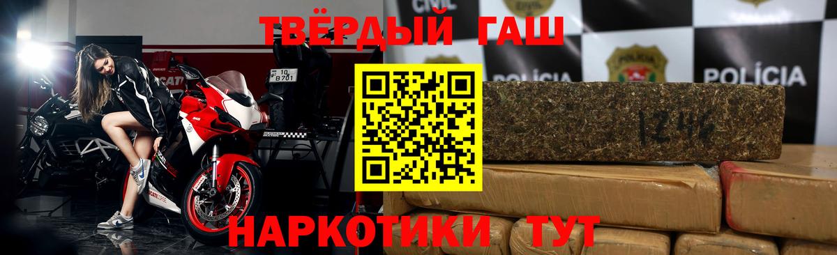 ГАШИШ хэш Среднеуральск