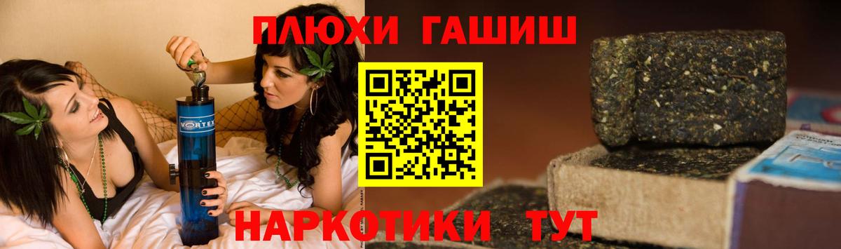 Среднеуральск  ГАШ  Гашиш AMNESIA HAZE  наркота  Гашиш hashish  Вход с VPN 