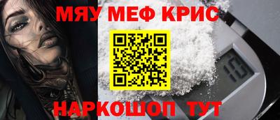 соль ск Можайск