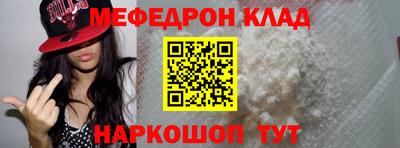 соль ск Можайск