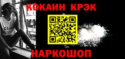 мефедрон мука Моздок