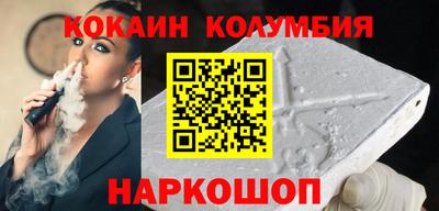 мефедрон мука Моздок