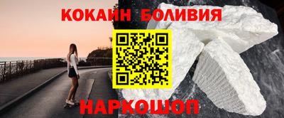 соль ск Можайск
