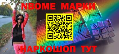 шишки Можга