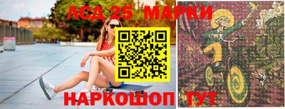 соль ск Можайск