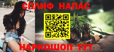 мефедрон мука Моздок