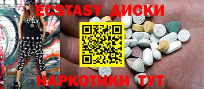мефедрон мука Моздок