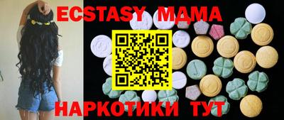 шишки Можга