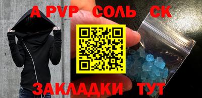 шишки Можга