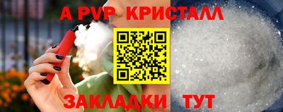 соль ск Можайск