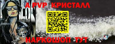 мефедрон мука Моздок