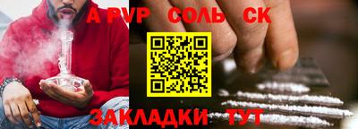 мефедрон мука Моздок