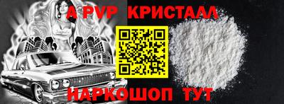 шишки Можга