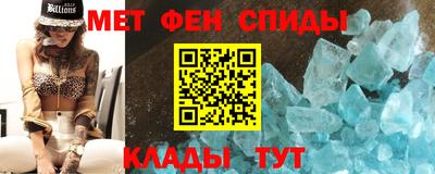 мефедрон мука Моздок