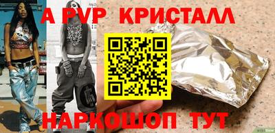 шишки Можга
