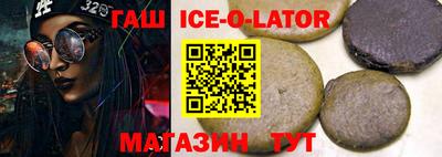 соль ск Можайск