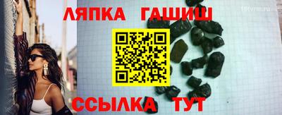 шишки Можга