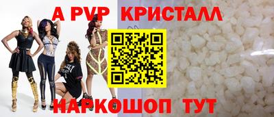 соль ск Можайск