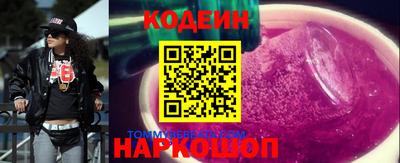 соль ск Можайск
