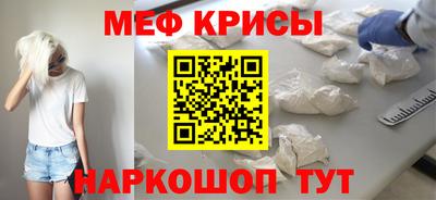 соль ск Можайск
