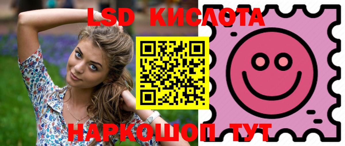 Среднеуральск  LSD-25 экстази  LSD-25 экстази кислота  Вход с VPN  ЛСД экстази кислота 