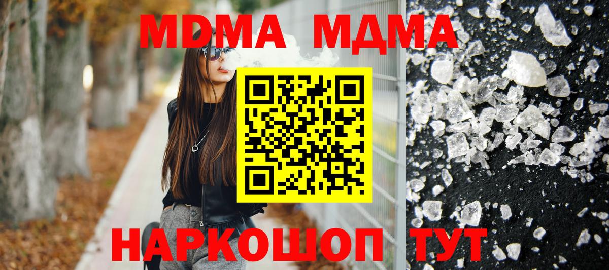 MDMA Molly  МДМА  Среднеуральск  MDMA VHQ  Вход с VPN 