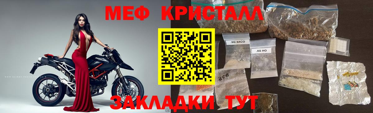 Меф мяу мяу Среднеуральск