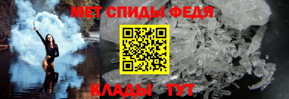 Первитин Methamphetamine Среднеуральск