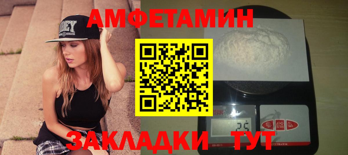 МЕТАМФЕТАМИН винт  Метамфетамин  Среднеуральск  Вход с VPN 