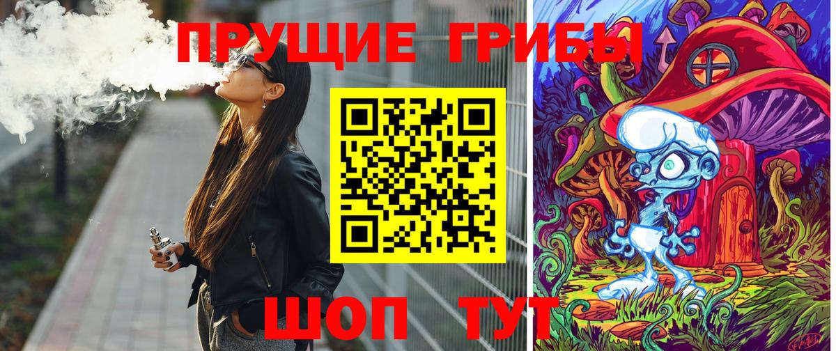 Среднеуральск  Псилоцибиновые грибы мухоморы  Вход с VPN 