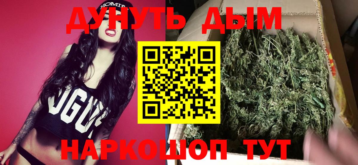 Каннабис марихуана  Каннабис OG Kush  Среднеуральск  Шишки марихуана план  Вход с VPN 